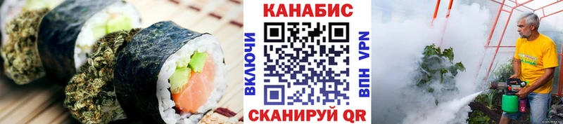 Купить закладки  Обоянь  Печенье с ТГК конопля 