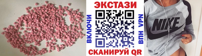 ЭКСТАЗИ Punisher  Купить где  Обоянь 