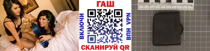 Купить где  Обоянь  ГАШ Premium 