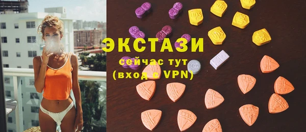 эйфоретик Карпинск