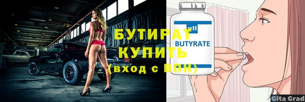 амфетамин Карталы