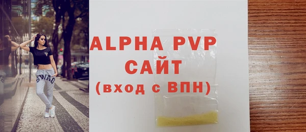 эйфоретик Карпинск
