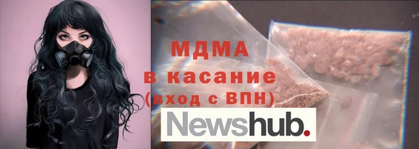 амфетамин Карталы