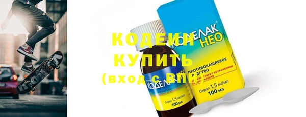 амфетамин Карталы