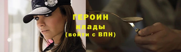 прущий лед Кинешма