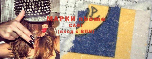 ALPHA PVP Киреевск