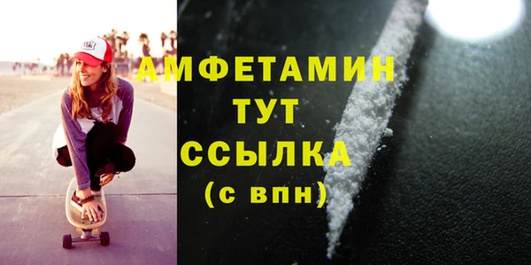 амфетамин Карталы