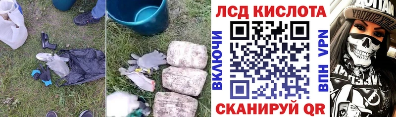 LSD-25 экстази кислота  Купить  Обоянь 