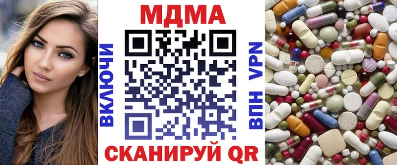 МДМА VHQ  Купить  Обоянь 
