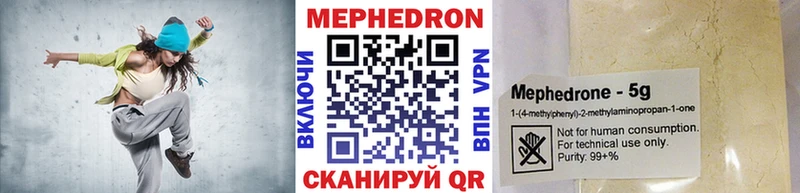 Купить  Обоянь  МЯУ-МЯУ VHQ 