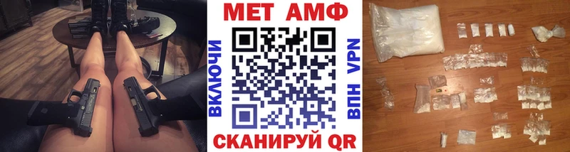 Купить Обоянь МЕТАМФЕТАМИН Methamphetamine