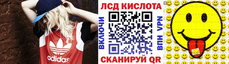 Купить  Обоянь  Наркотические марки 1,5мг 